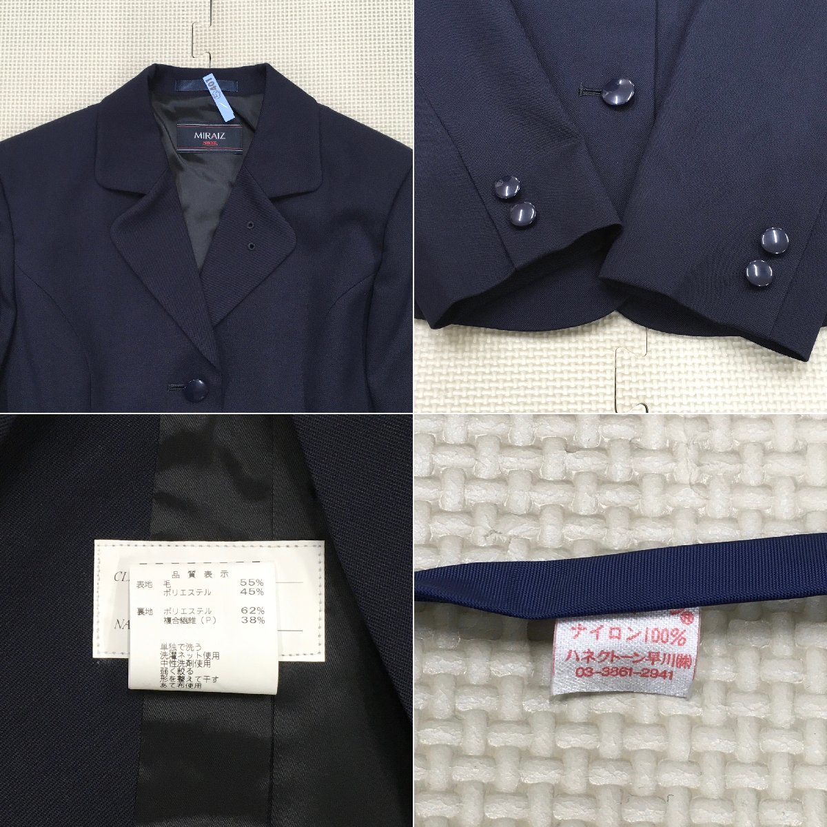 A243/(中古)千葉県 八千代高校 女子制服4点 /4-56/W66/ブレザー A243/(中古)千葉県 八千代高校 女子制服4点 /4-56/W66/ブレザー
