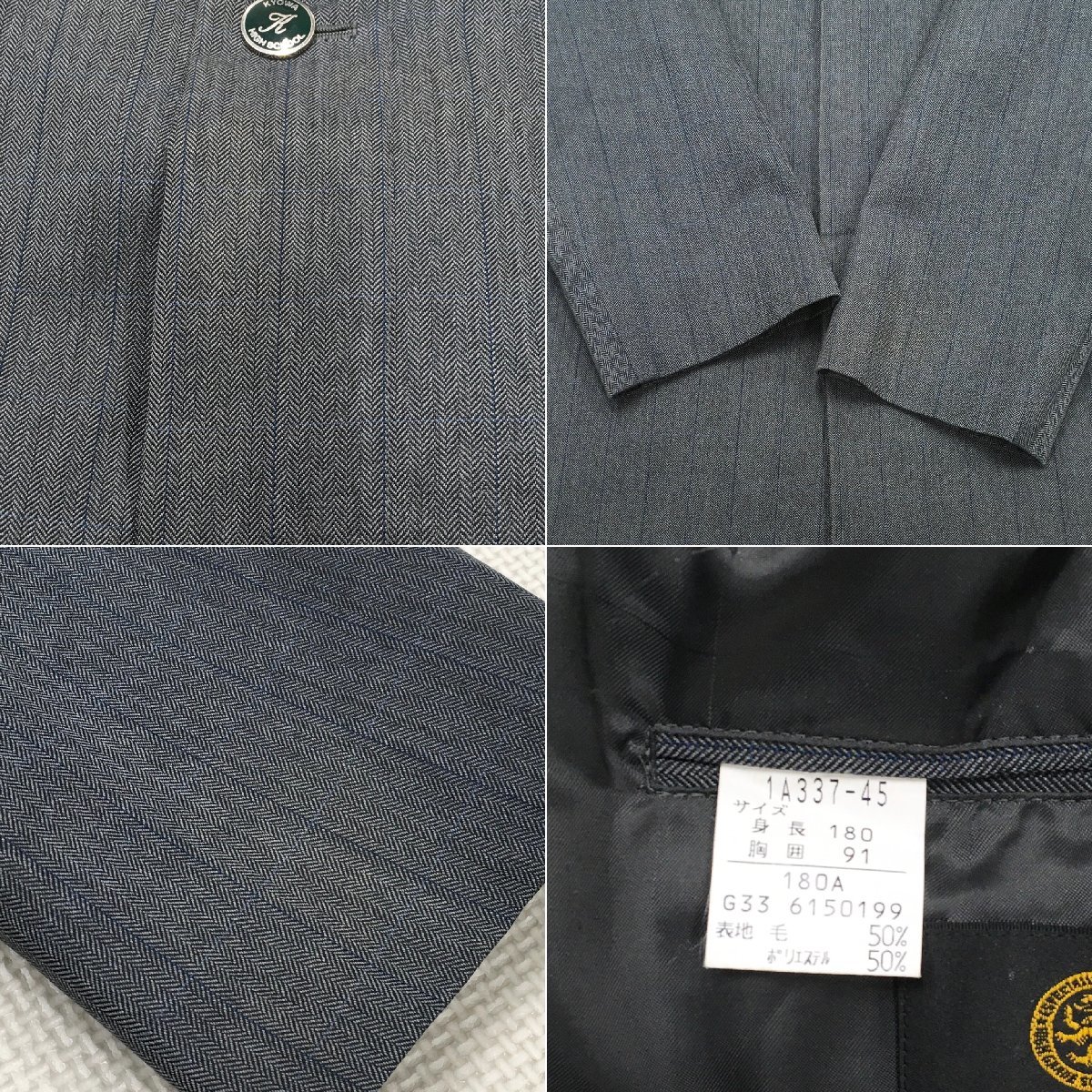 A249/A(中古)愛知県 杏和高校 男子制服3点 /Cランク/180A/W82/変形学ラン/冬夏ズボン/グレー/TOMBOW/学生服/中学校/高校/私立_画像4