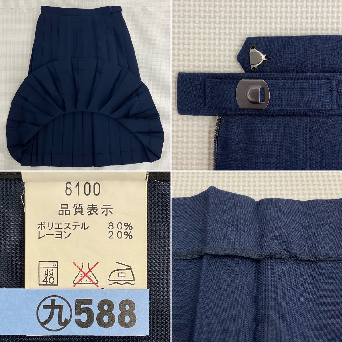 Yahoo!オークション - U213/T330 (中古) 栃木県 三島中学校 女子 Yahoo!オークション - U213/T330 (中古) 栃木県 三島中学校 女子