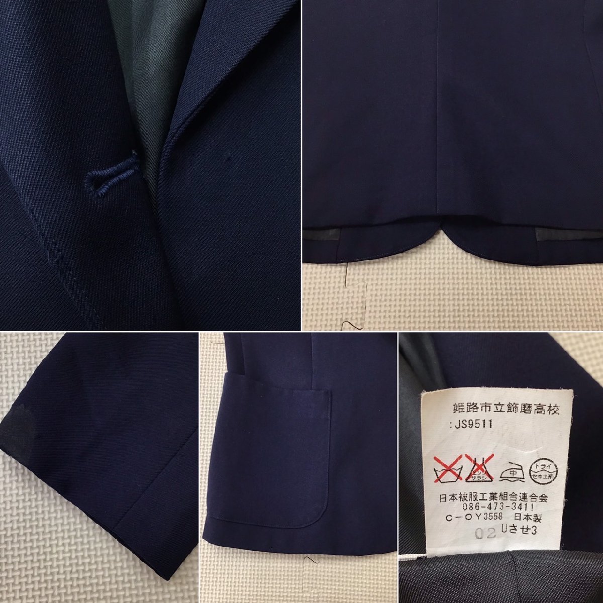 Yahoo!オークション - O278/(中古)兵庫県 飾磨高校 女子制服3点 Yahoo!オークション - O278/(中古)兵庫県 飾磨高校 女子制服3点