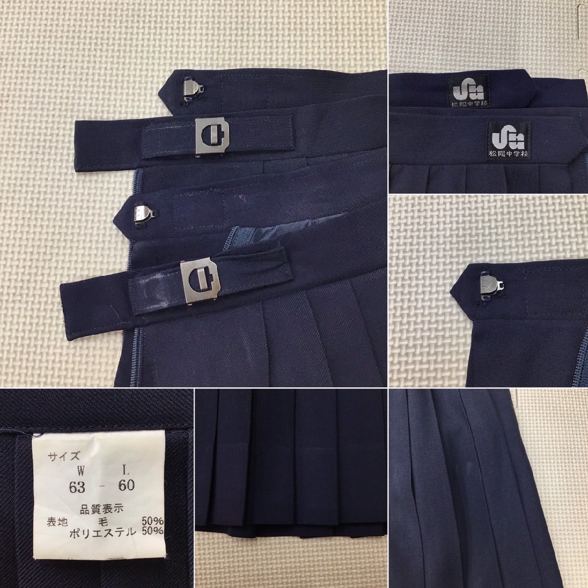 O281/(中古)兵庫県 松陽中学校 女子制服6点 /M/6/W63/セーラー O281/(中古)兵庫県 松陽中学校 女子制服6点 /M/6/W63/セーラー