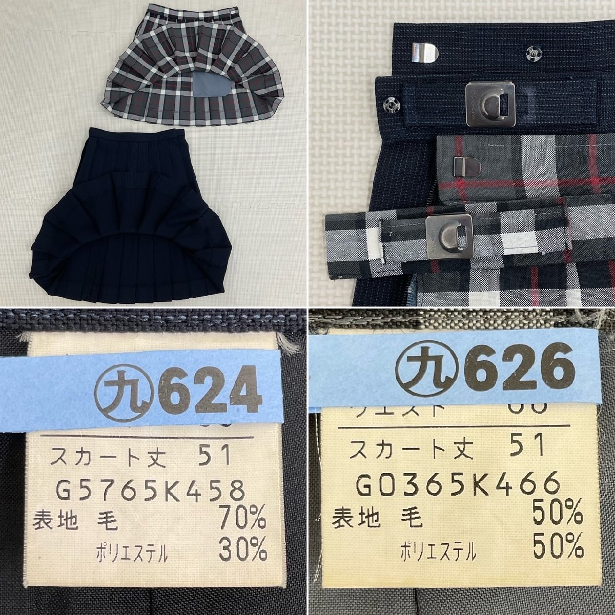 U229/S1001(中古)東京都 つばさ総合高校 女子制服5点 /L/W66/丈 U229/S1001(中古)東京都 つばさ総合高校 女子制服5点 /L/W66/丈