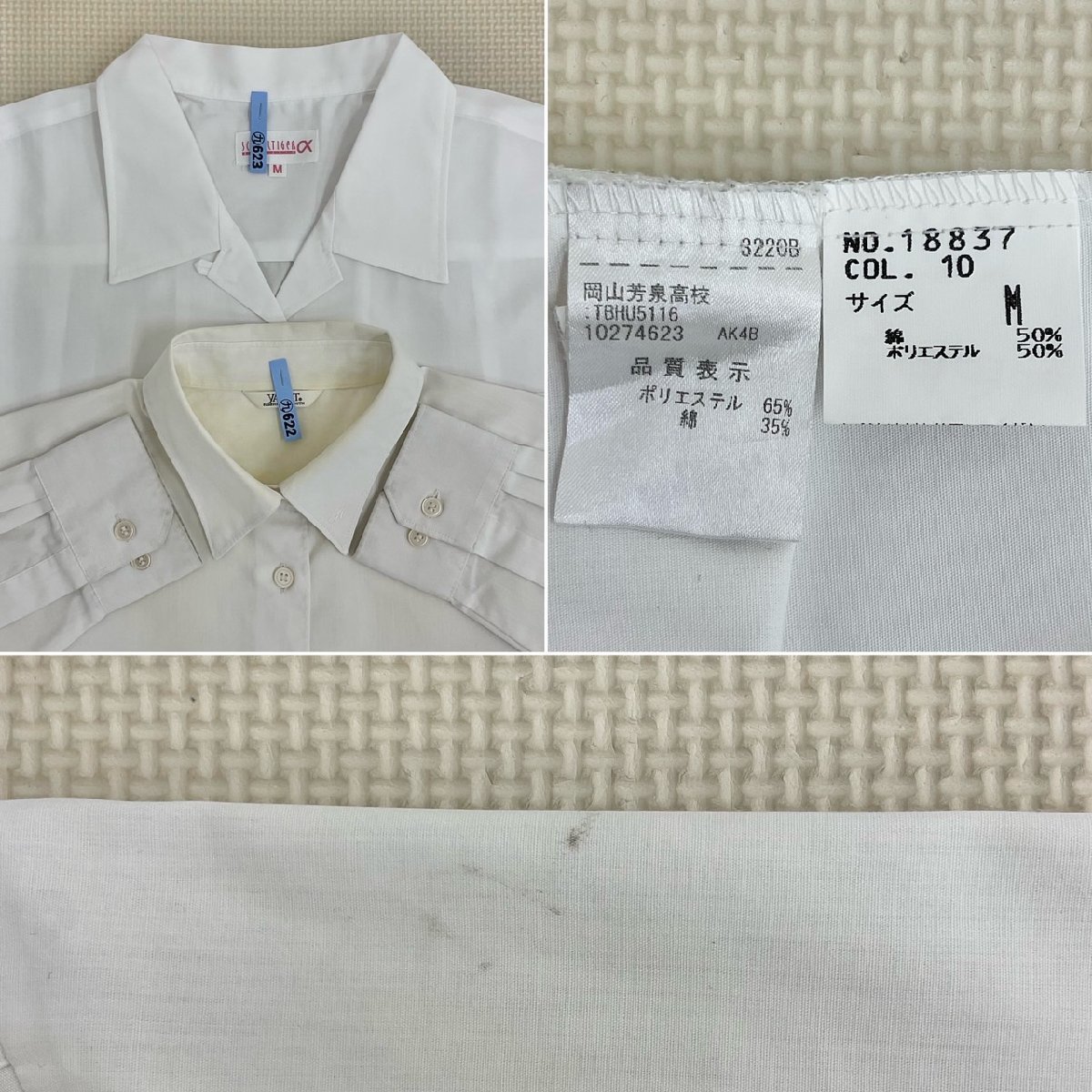 U229/S1001(中古)東京都 つばさ総合高校 女子制服5点 /L/W66/丈 U229/S1001(中古)東京都 つばさ総合高校 女子制服5点 /L/W66/丈
