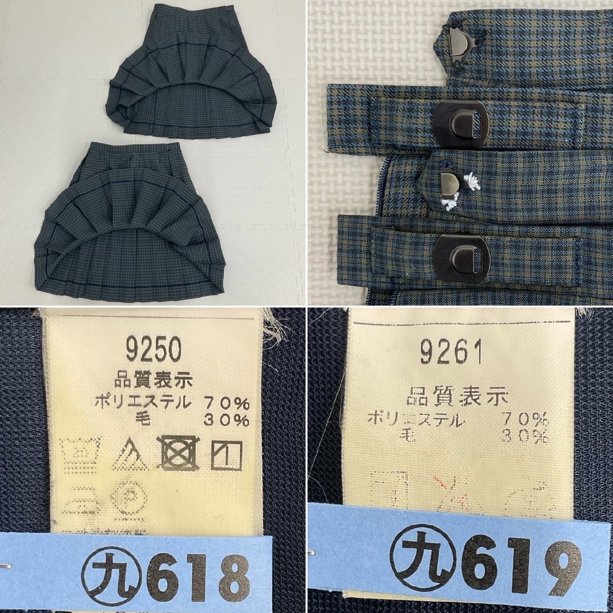 横浜市立岡野中学校 U228/S1006(中古)神奈川県 /165A/W72 横浜市立岡野中学校 U228/S1006(中古)神奈川県 /165A/W72