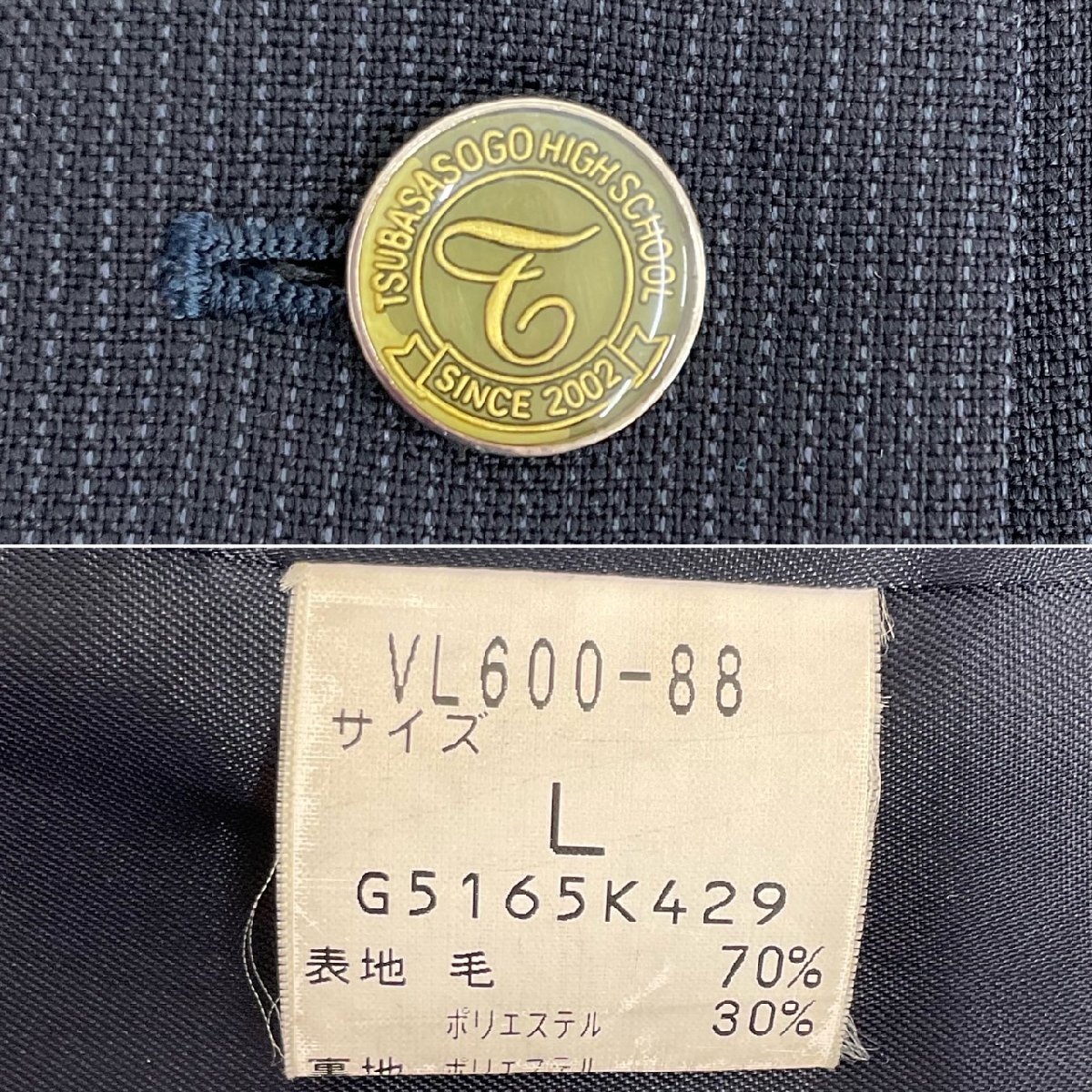U229/S1001(中古)東京都 つばさ総合高校 女子制服5点 /L/W66/丈51/ U229/S1001(中古)東京都 つばさ総合高校 女子制服5点 /L/W66/丈51/