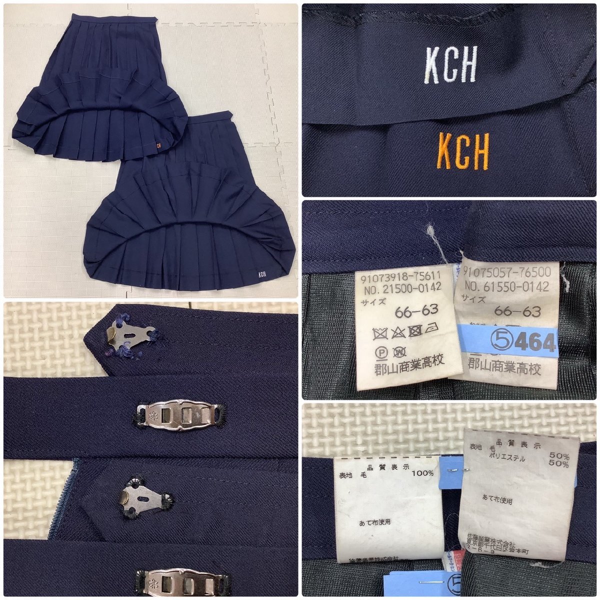 I206/Y(中古)福島県 郡山商業高校 女子制服5点 /L-/M/W66/丈63 I206/Y(中古)福島県 郡山商業高校 女子制服5点 /L-/M/W66/丈63