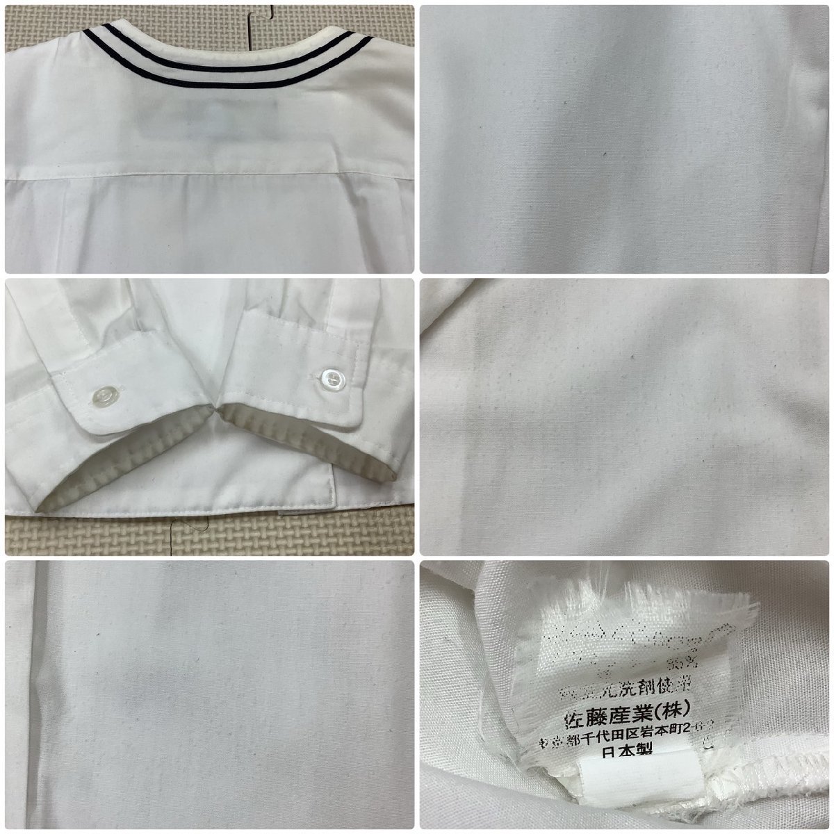 I206/Y(中古)福島県 郡山商業高校 女子制服5点 /L-/M/W66/丈63 I206/Y(中古)福島県 郡山商業高校 女子制服5点 /L-/M/W66/丈63