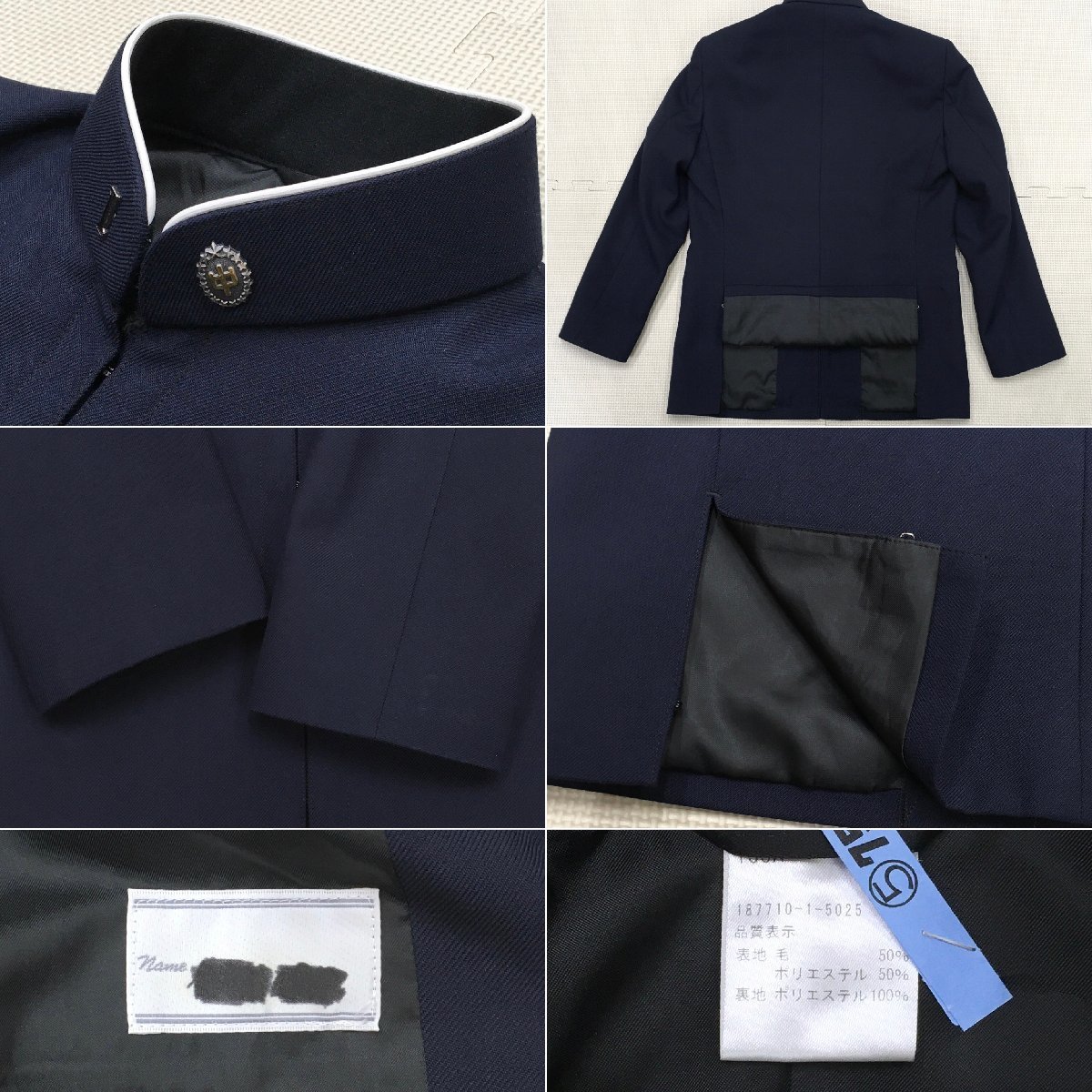A287/S997(中古/箱)東京都 私立 明星中学校 男子制服9点 /B A287/S997(中古/箱)東京都 私立 明星中学校 男子制服9点 /B
