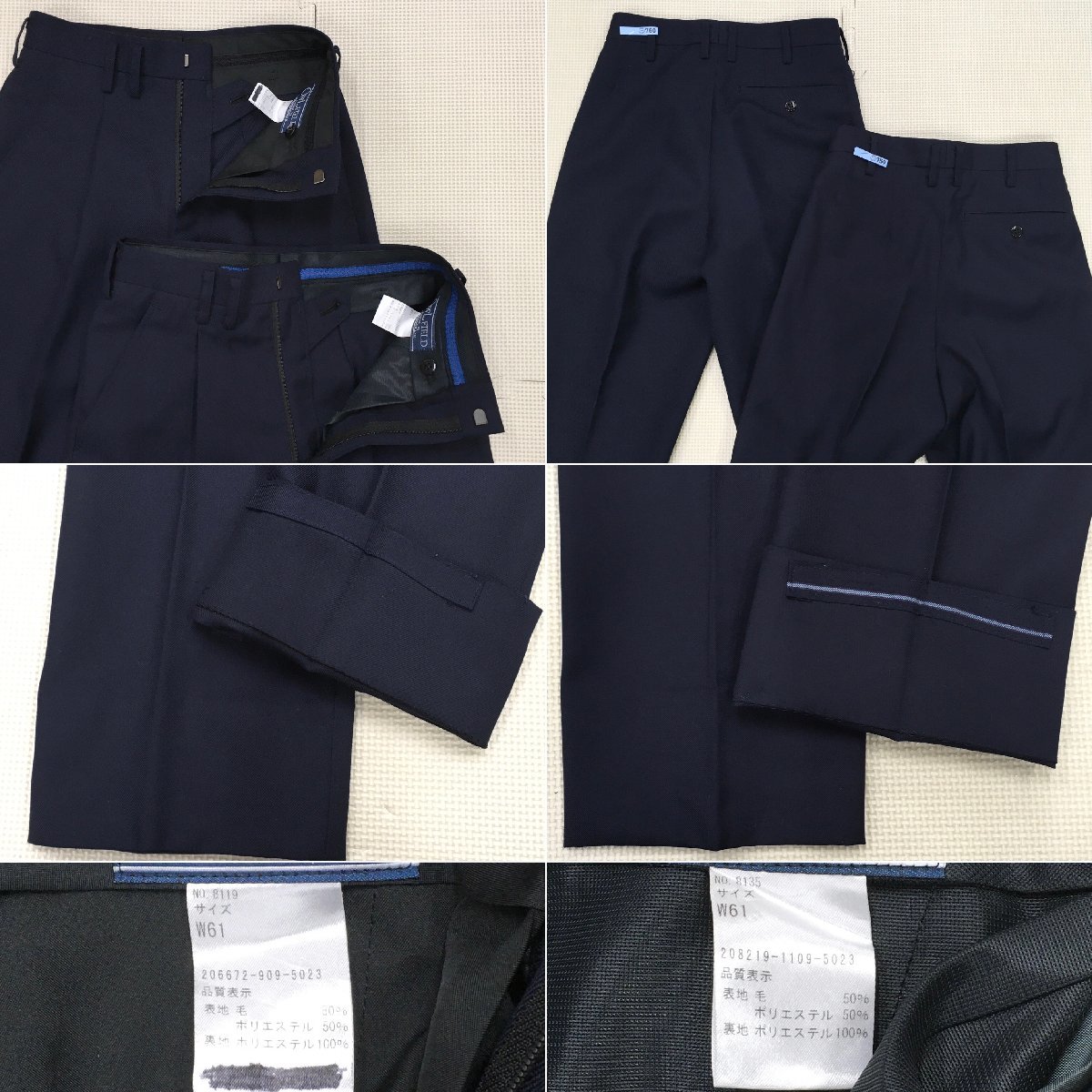 A287/S997(中古/箱)東京都 私立 明星中学校 男子制服9点 /B A287/S997(中古/箱)東京都 私立 明星中学校 男子制服9点 /B