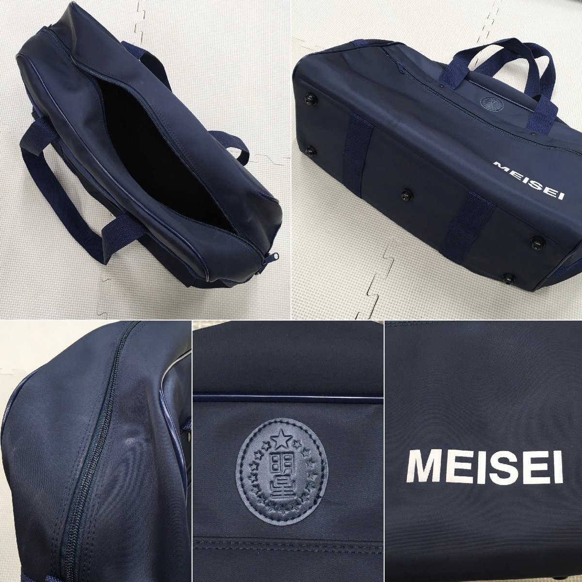 A287/S997(中古/箱)東京都 私立 明星中学校 男子制服9点 /B A287/S997(中古/箱)東京都 私立 明星中学校 男子制服9点 /B