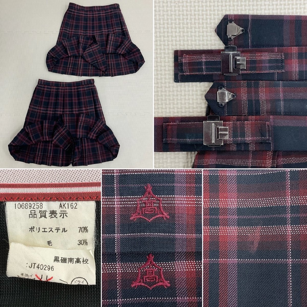 Yahoo!オークション - U233/T440(中古/箱)栃木県 黒磯南高校 Yahoo!オークション - U233/T440(中古/箱)栃木県 黒磯南高校