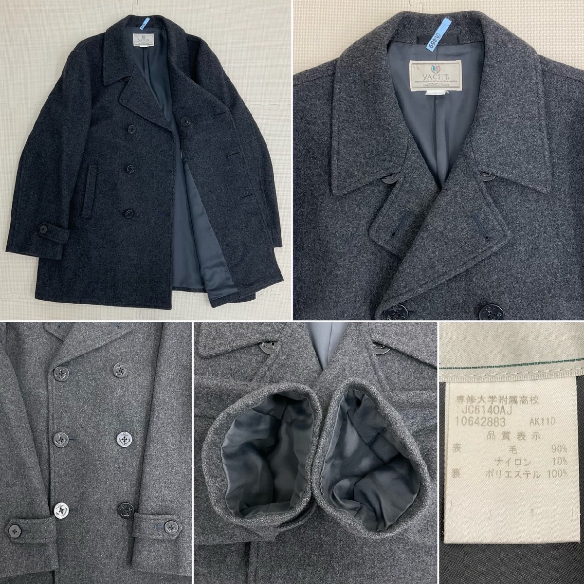 Yahoo!オークション - U239/S1014(中古/箱)東京都 専修大学附属 Yahoo!オークション - U239/S1014(中古/箱)東京都 専修大学附属
