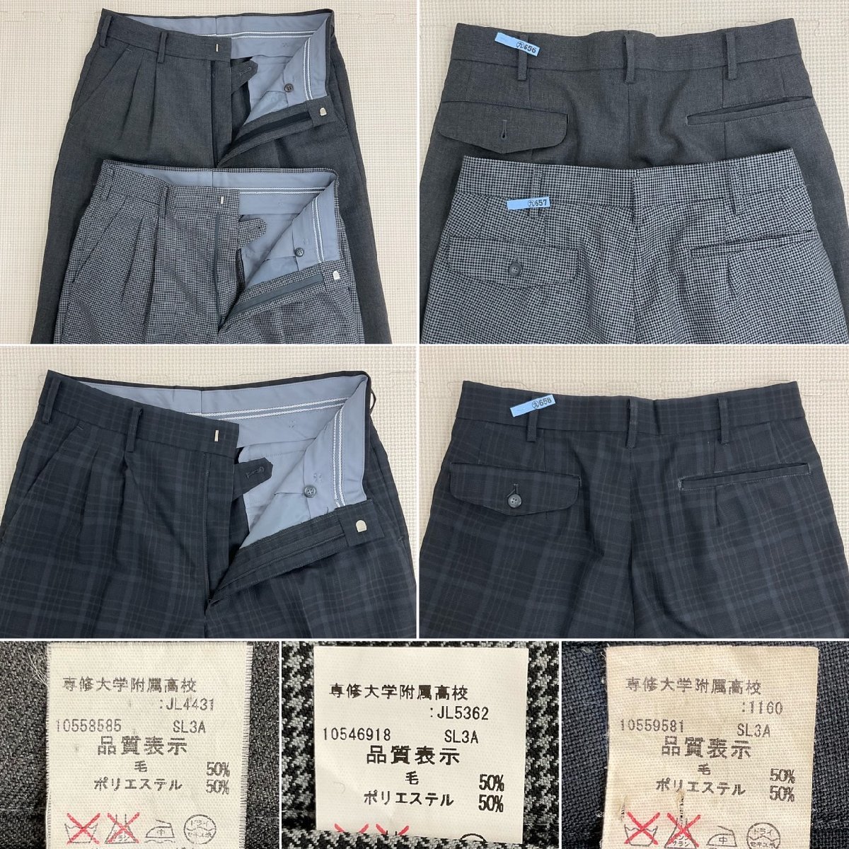Yahoo!オークション - U239/S1014(中古/箱)東京都 専修大学附属 Yahoo!オークション - U239/S1014(中古/箱)東京都 専修大学附属