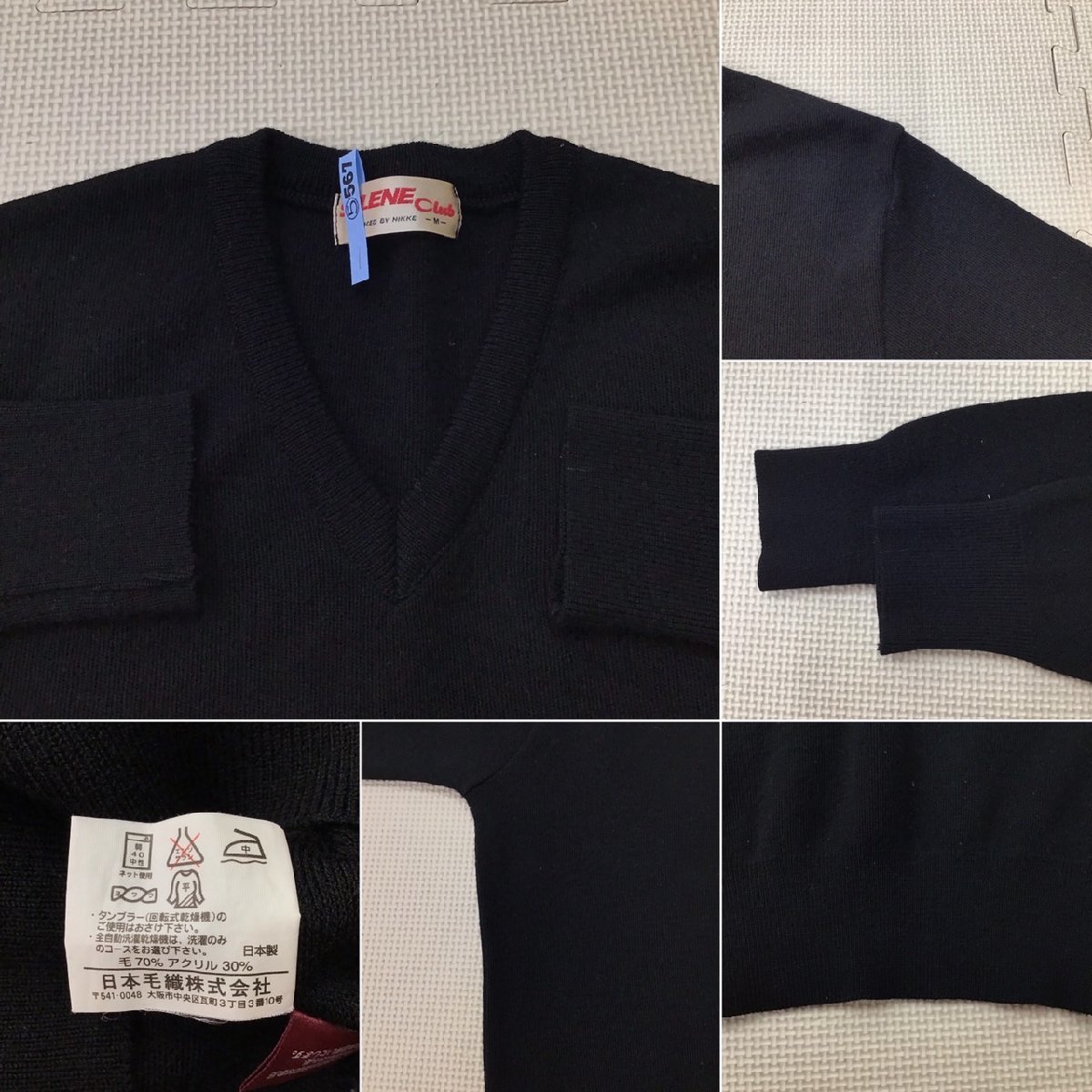 O298/T( used ) Tochigi direction uniform 2 point /. name unknown /M/ sweater / knitted the best /SELENE Clube/ALTBLOW CLASSIC/ winter / black / navy blue / school uniform /. industry raw goods / man and woman use 