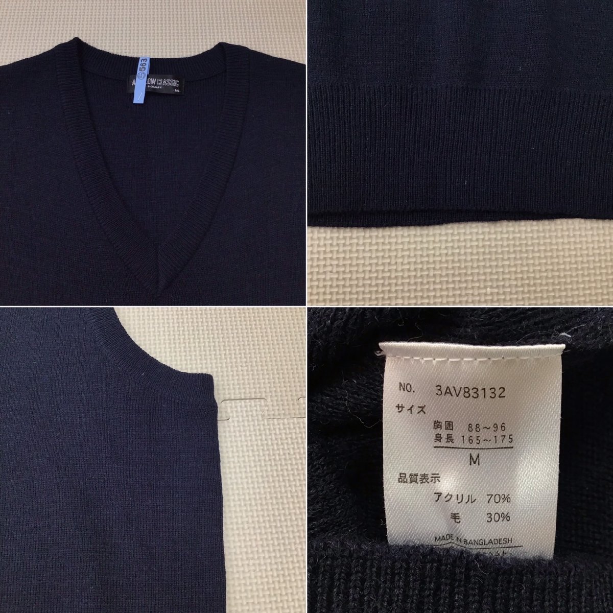 O298/T( used ) Tochigi direction uniform 2 point /. name unknown /M/ sweater / knitted the best /SELENE Clube/ALTBLOW CLASSIC/ winter / black / navy blue / school uniform /. industry raw goods / man and woman use 