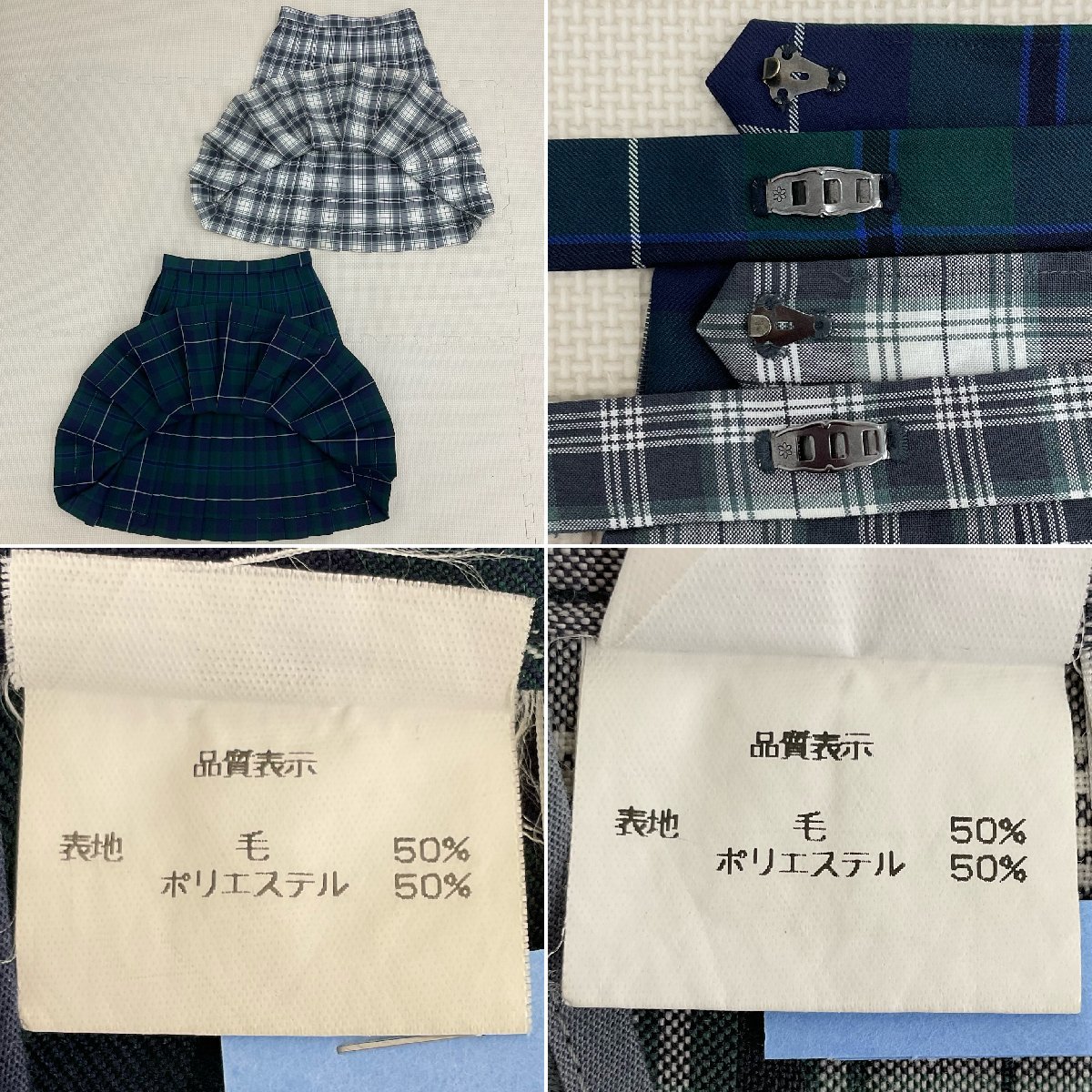 U243/S1010(中古)東京都 共栄学園中学・高校 女子制服6点 /3/M U243/S1010(中古)東京都 共栄学園中学・高校 女子制服6点 /3/M