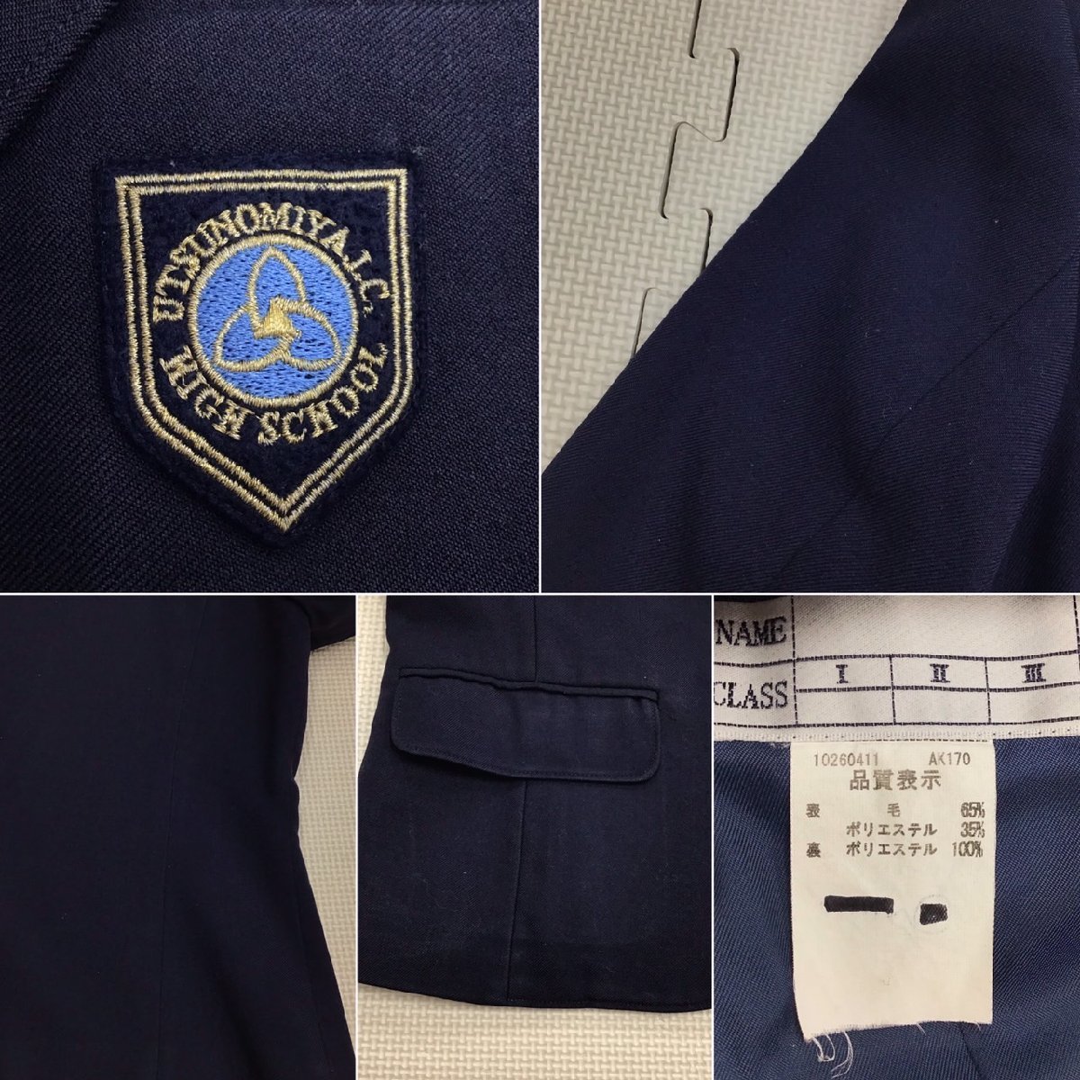 O303/T790(中古)栃木県 宇都宮短期附属高校 女子制服5点 /165A/M O303/T790(中古)栃木県 宇都宮短期附属高校 女子制服5点 /165A/M