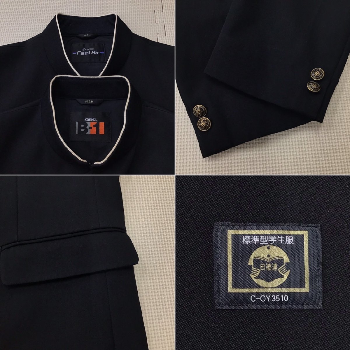 O308/T( used / box ) Tochigi direction man . uniform 9 point /165B/185A/W73/W76/W82/. Ran / winter summer trousers / winter summer / black / junior high school / high school / school uniform / standard type school uniform / set sale 