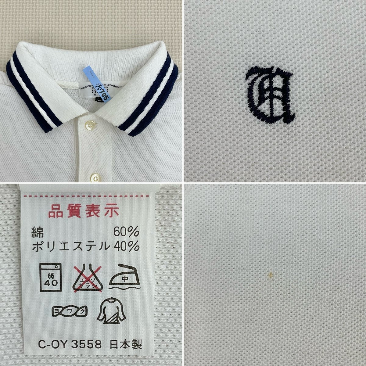 U249/S403(中古)栃木県 宇都宮短期大学附属高校 男子制服6点 /旧旧制服/175A/L/LL/W76/ブレザー/ベスト/ポロシャツ/夏冬ズボン/ネクタイ/_画像7