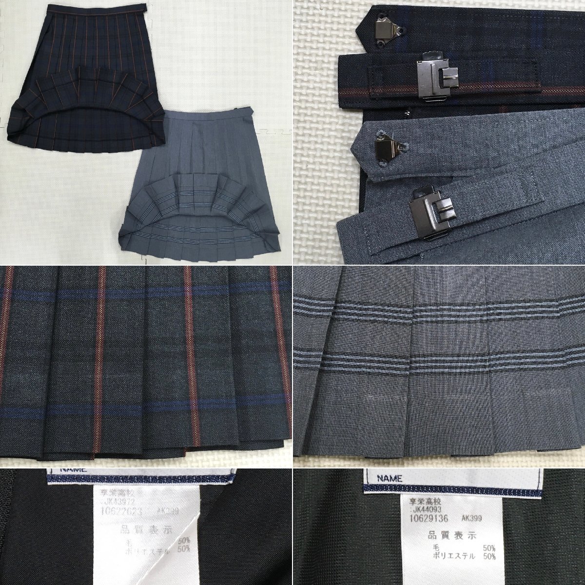 A319/A()愛知県 享栄高校 女子制服6点 /私立/現行制服/165A/W69 A319/A()愛知県 享栄高校 女子制服6点 /私立/現行制服/165A/W69