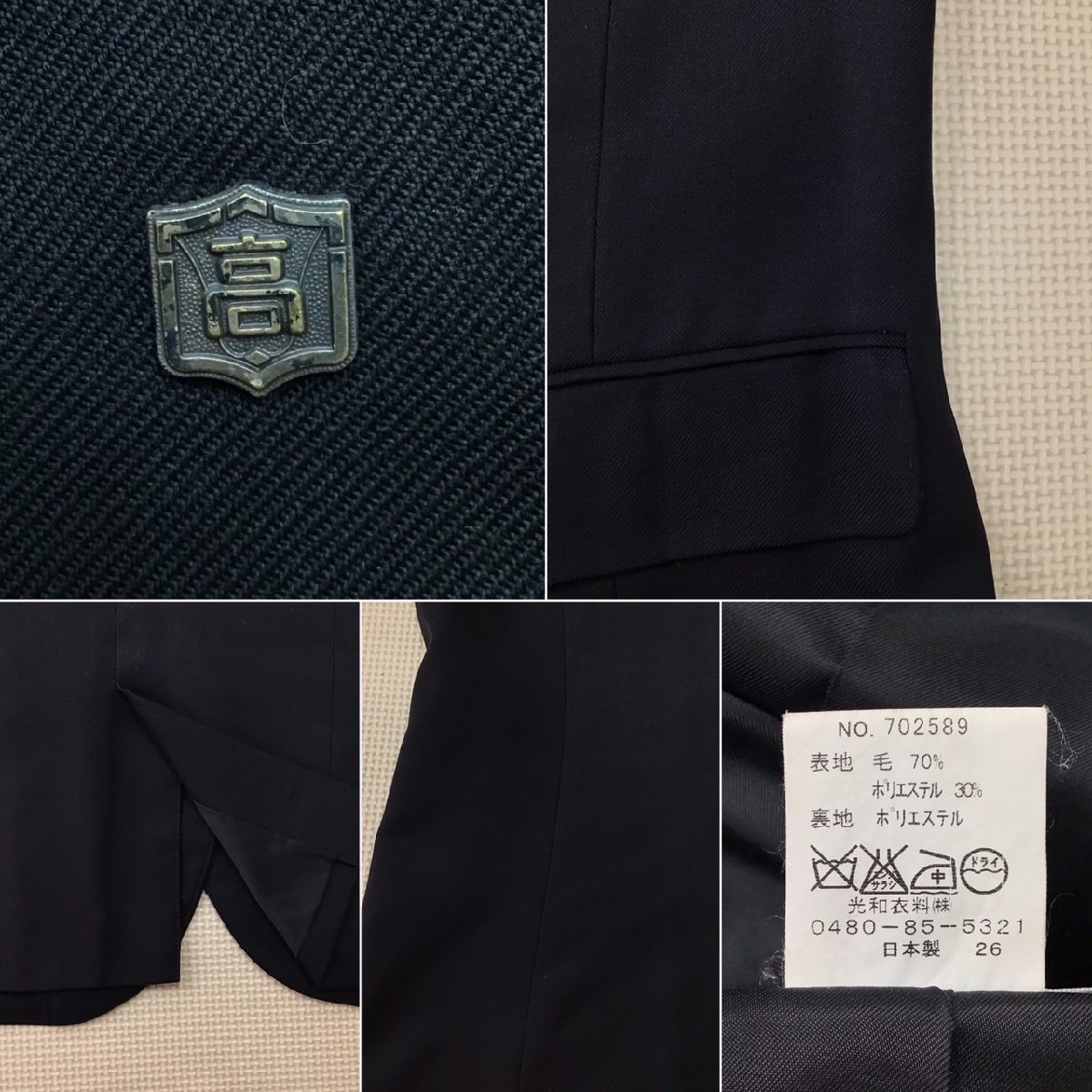 Yahoo!オークション - O323/T876(中古)栃木県 城南高校 女子制服 Yahoo!オークション - O323/T876(中古)栃木県 城南高校 女子制服
