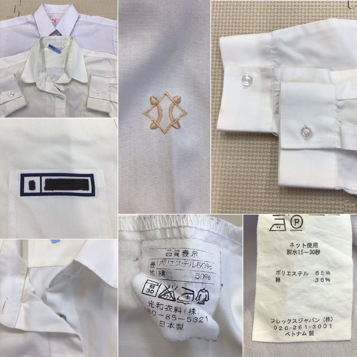 Yahoo!オークション - O324/T814(中古)栃木県 小山高校 女子制服 Yahoo!オークション - O324/T814(中古)栃木県 小山高校 女子制服