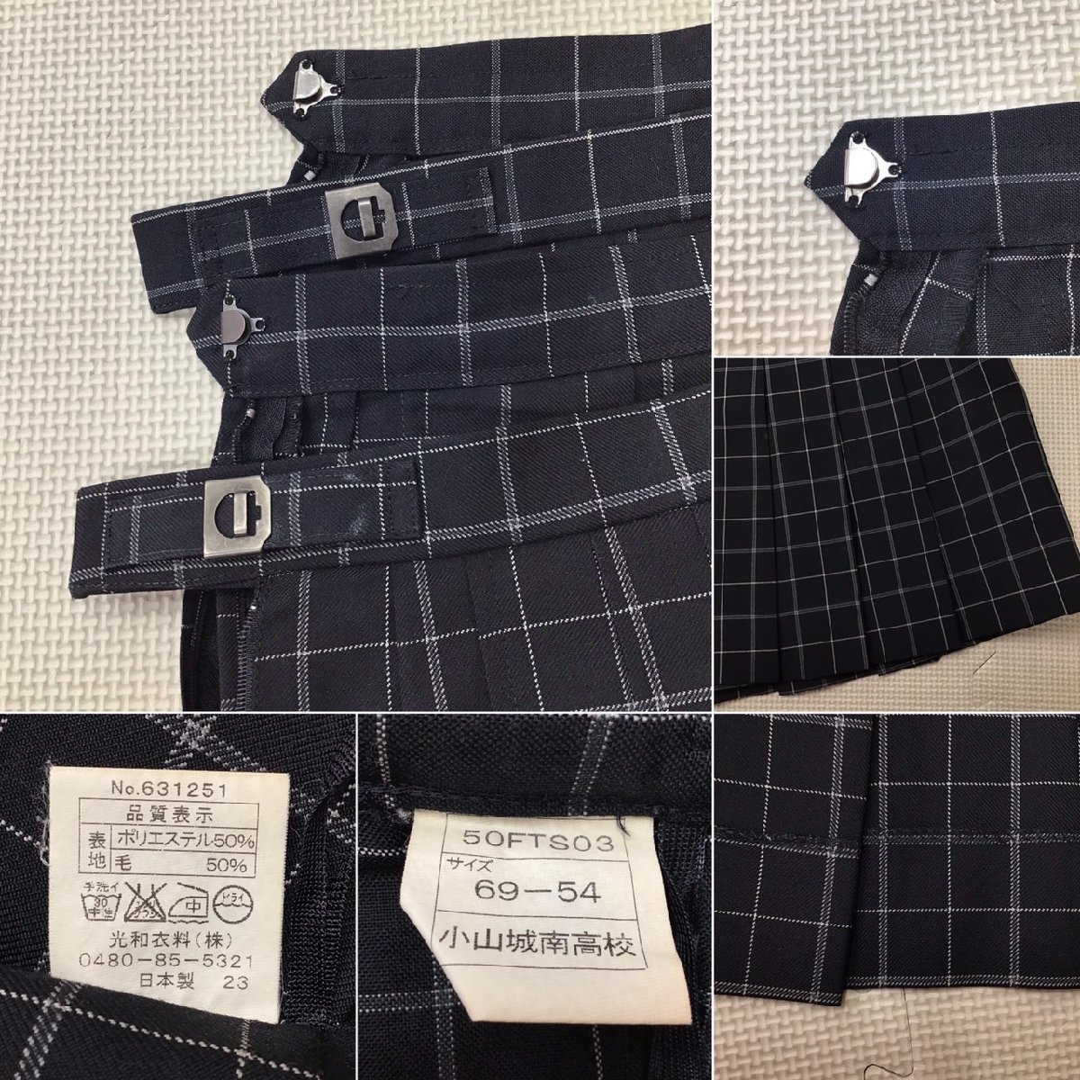 Yahoo!オークション - O323/T876(中古)栃木県 城南高校 女子制服 Yahoo!オークション - O323/T876(中古)栃木県 城南高校 女子制服