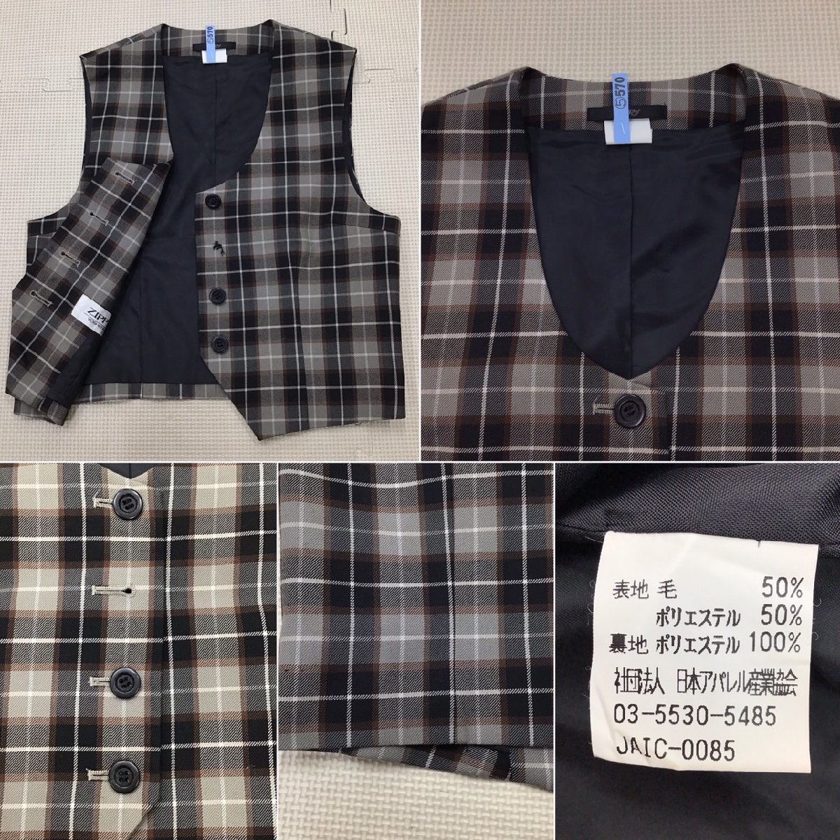 O322/T371(中古)栃木県 作新学院高校 女子制服9点 /旧制服/情報科学部/S/W63/ブレザー/ベスト/ブラウス/スカート/タイ/ネクタイ/卒業生品_画像5