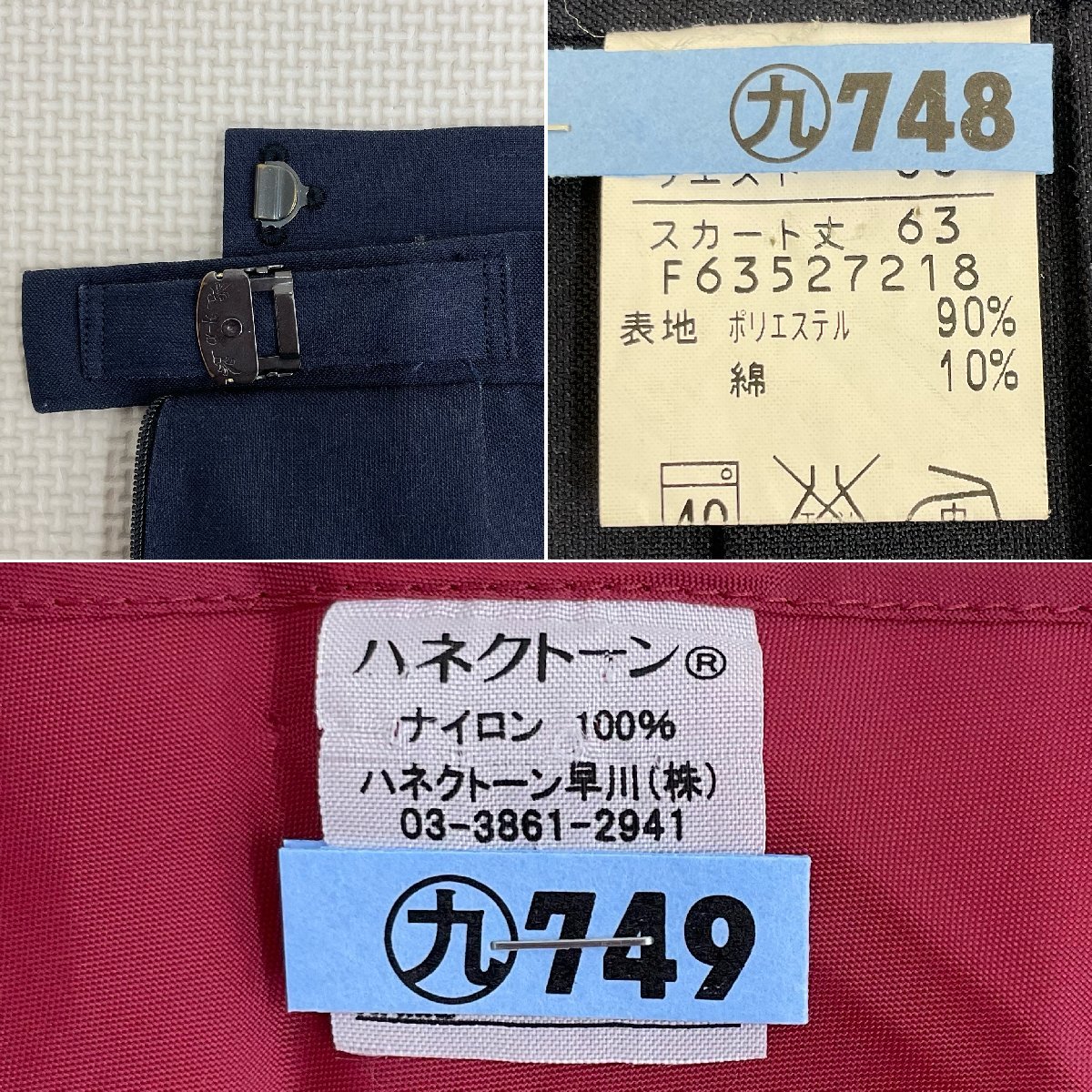 U262/T330(中古)栃木県 黒磯中学校 女子制服4点 /165A/W66/セーラー/夏スカート/スカーフ/半袖/合服/OLIVEdesOLIVE/赤3本/学生服/卒業生品/_画像9