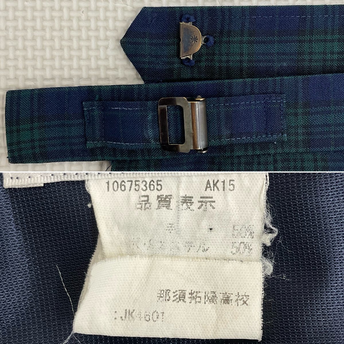 U260/T408 (中古) 栃木県 那須拓陽高校 女子制服2点 /LL/W69/丈 U260/T408 (中古) 栃木県 那須拓陽高校 女子制服2点 /LL/W69/丈