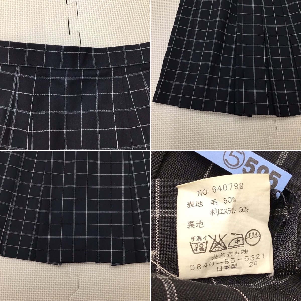 Yahoo!オークション - O328/T876(中古)栃木県 小山城南高校 女子 Yahoo!オークション - O328/T876(中古)栃木県 小山城南高校 女子