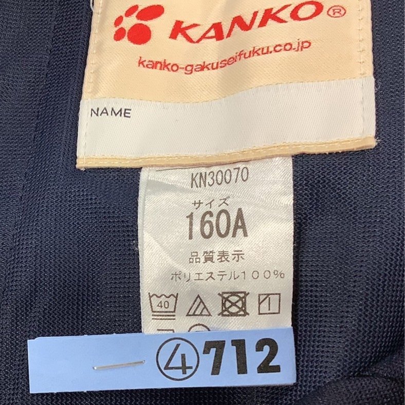 I163/Y(中古)東北方面 女子制服1点 /校名不明/160A/W67～73/吊りスカート/ブラウス/KANKO/紺/冬用/ポリエステル100％/中学/高校/学生服_画像6