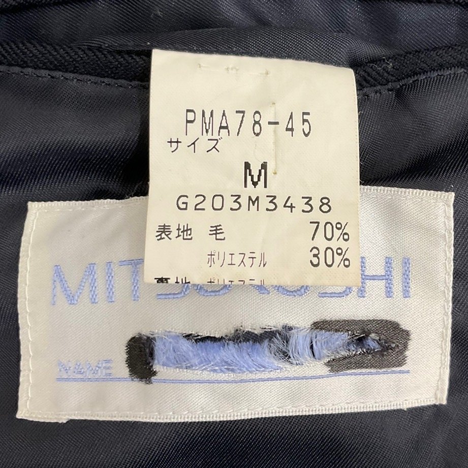 U242/T (中古) 栃木県 私立 矢板中央高校 男子制服 2点 /緑 U242/T (中古) 栃木県 私立 矢板中央高校 男子制服 2点 /緑
