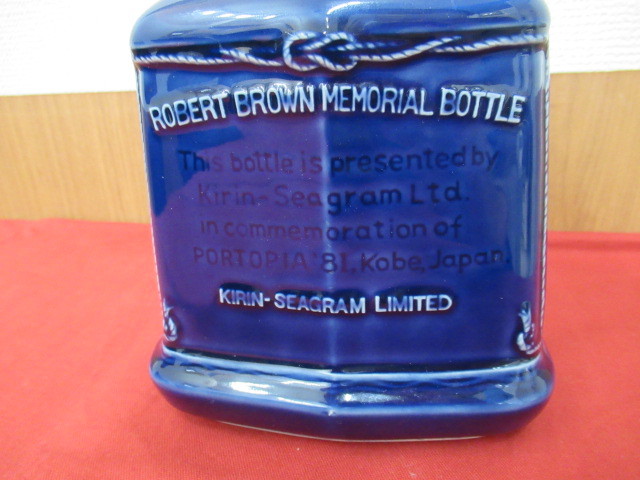 H【9684】★ROBERT BROWN MEMORIAL BOTTLE★キリン・シーグラム ロバートブラウン ウイスキー 43％ 720ml 陶器ボトル 未開栓 経年保管品_画像8