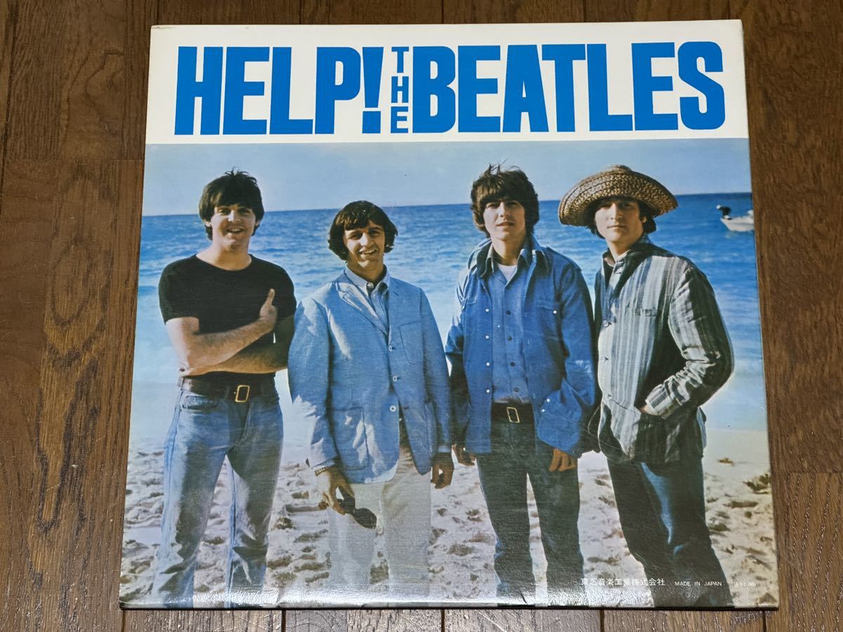 The Beatles 『HELP！』 Apple AP-8151 曲目カード付レア_画像4