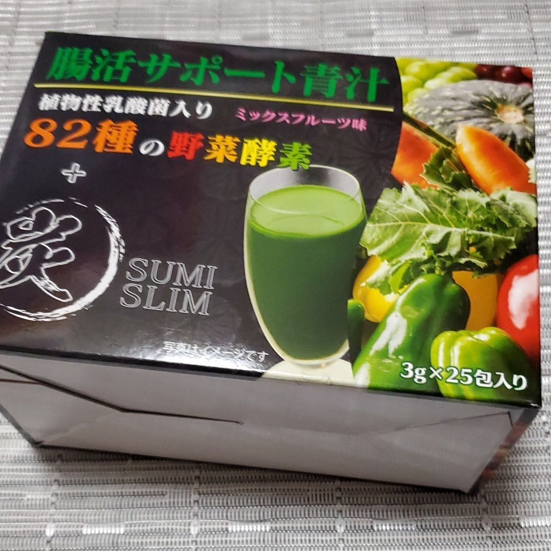 .. support charcoal green juice / wild grasses enzyme 2024-04~