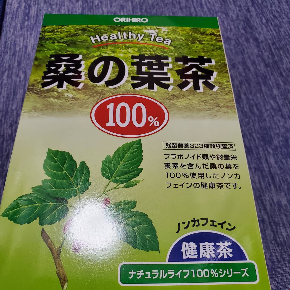 オリヒロ桑の葉茶2024,10～_画像1