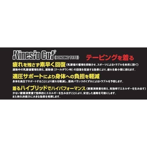 送料無料！ kinesio cutボンディングロングスリーブ OKA98505/847(D.パープル）/XOサイズ 新品_画像4