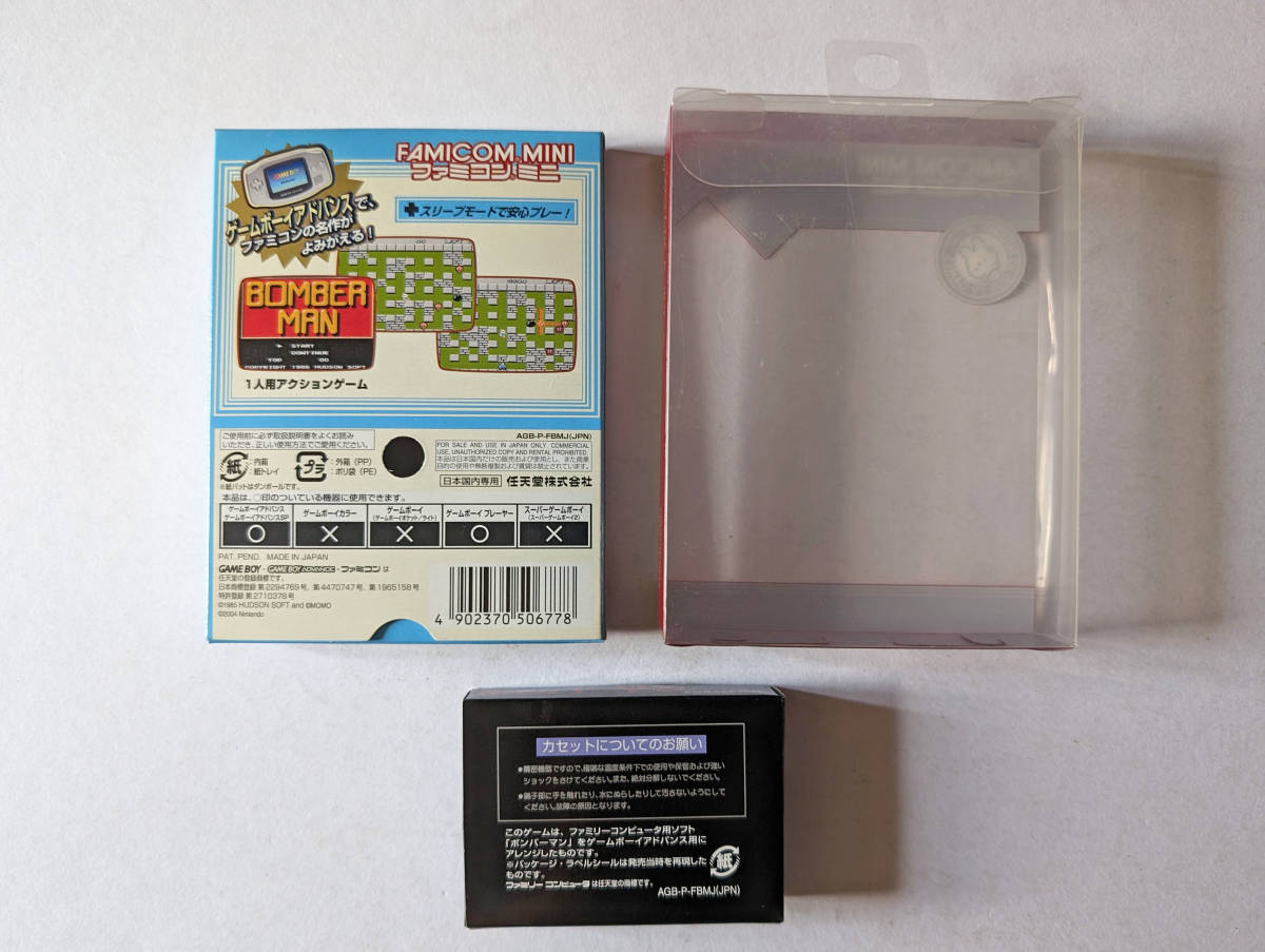 GBA ボンバーマン ファミコンミニ　ゲームボーイアドバンス Bomberman Famicom Mini Gameboy Advance_画像3
