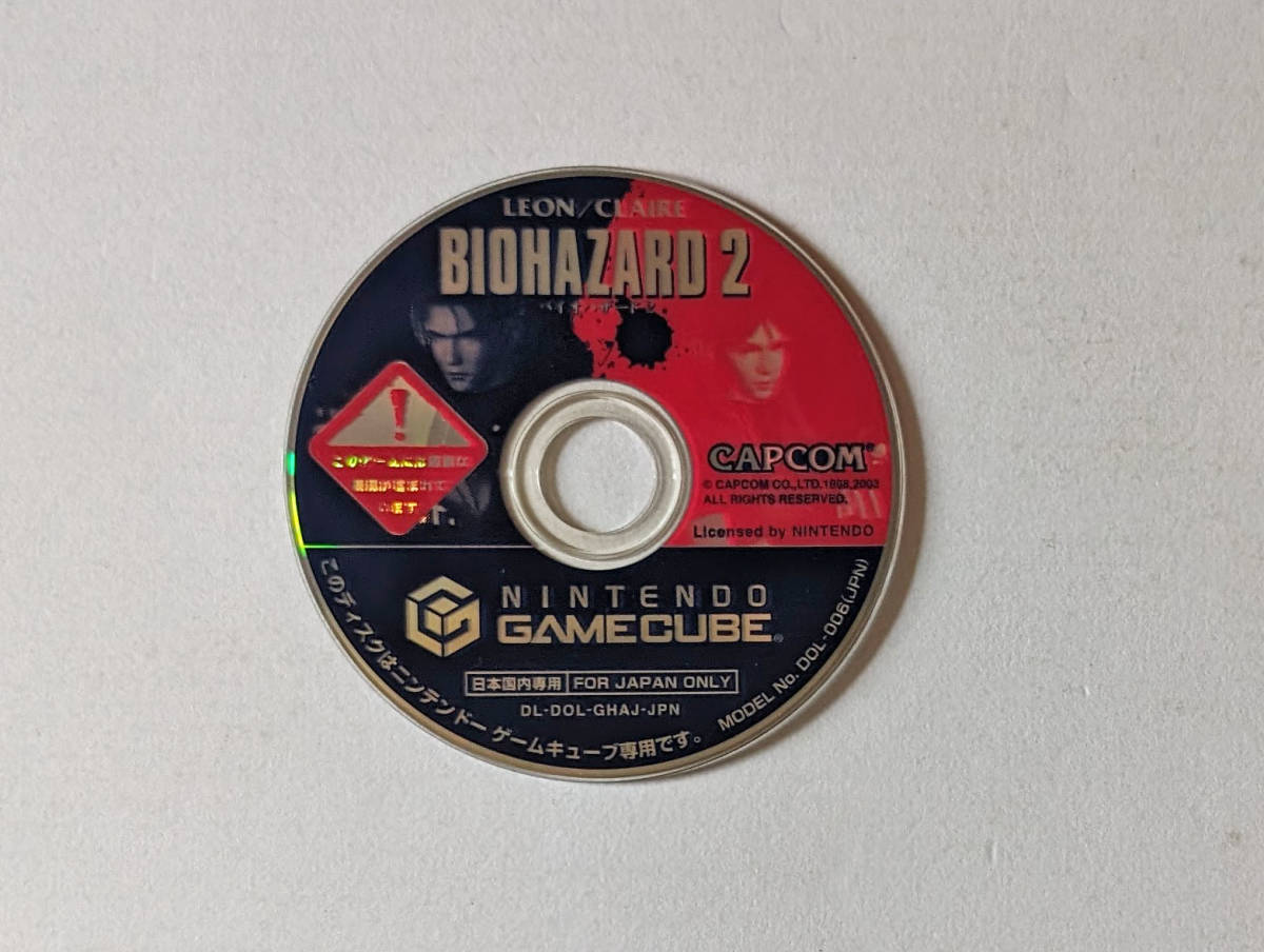 ゲームキューブ バイオハザード2　Gamecube GC Biohazard Resident Evil II_画像6