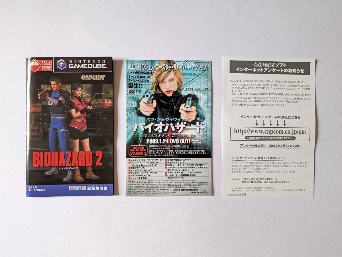 ゲームキューブ バイオハザード2　Gamecube GC Biohazard Resident Evil II_画像8