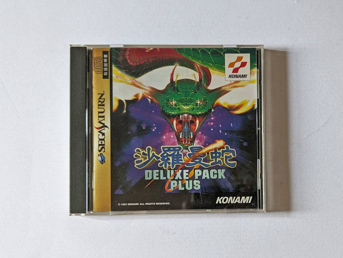  Sega Saturn .... obi открытка есть Sega Saturn SS Salamandersa лама nda