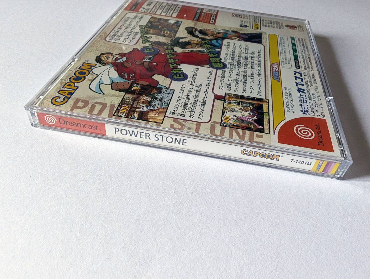 ドリームキャスト パワーストーン 帯ハガキあり　Dreamcast DC Power Stone_画像5