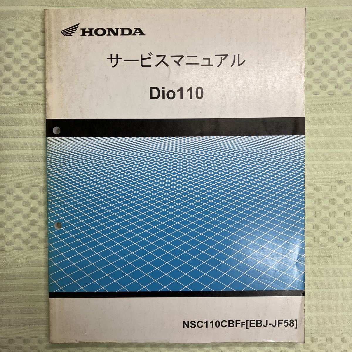ホンダ Dio110(JF58)パーツリスト サービスマニュアル _画像6