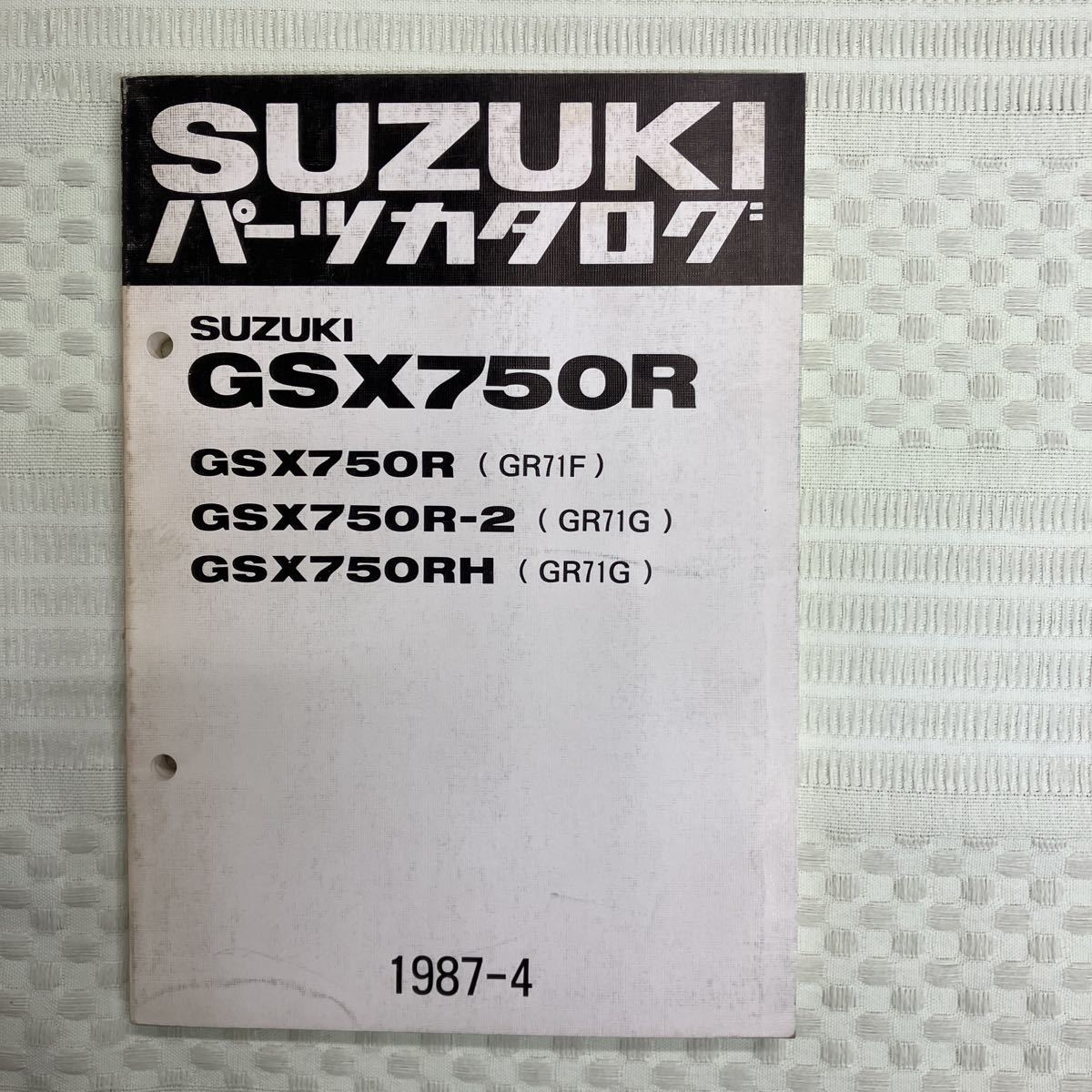 スズキ GSX750R(GR71F,G)パーツカタログ サービスガイド_画像2