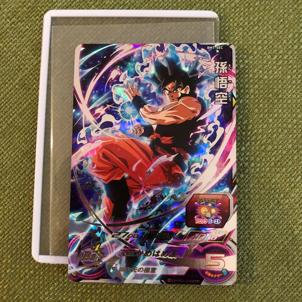 1円スタート!他にも大量出品中!ローダー付き】スーパー