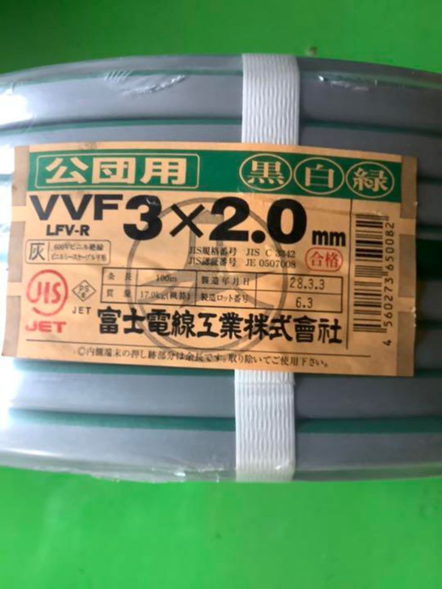 富士電線か矢崎電線2 0-3C Gライン 黒白緑 Yahoo!フリマ（旧）+