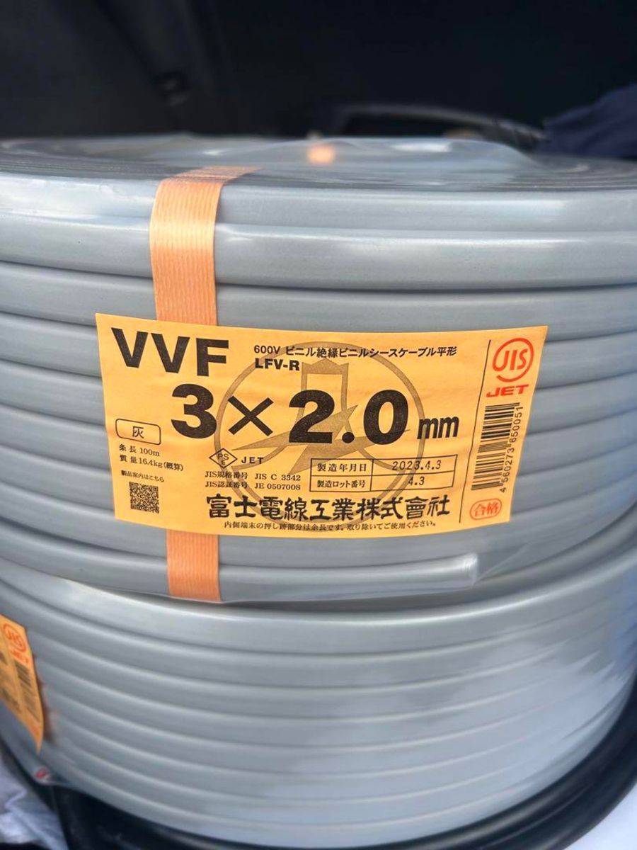 VVF2.0-2c 100m 2巻 - ケーブル/シールド