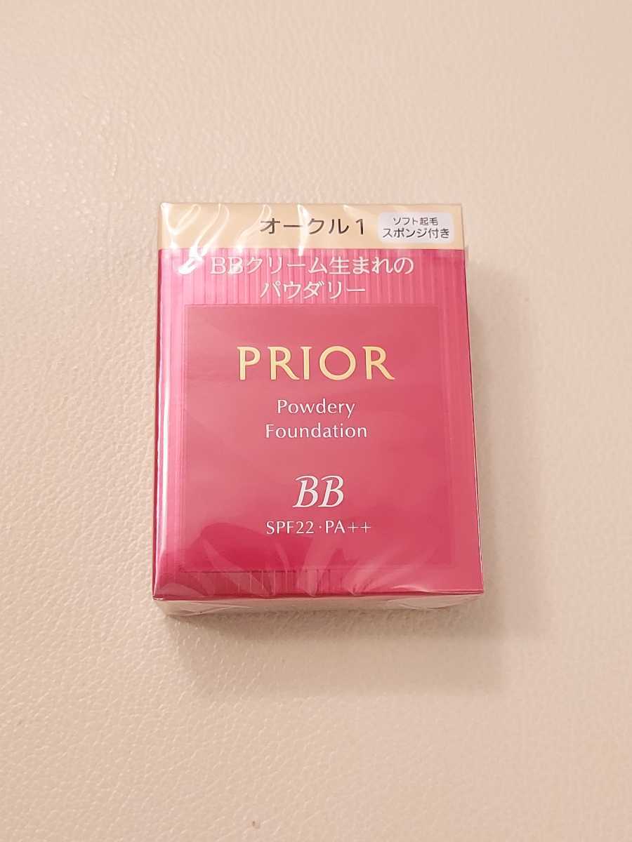 新品 資生堂 プリオール 美つやBBパウダリー オークル１ 5in1高機能BBクリームファンデーション エイジングケア ソフト起毛スポンジ付_画像1