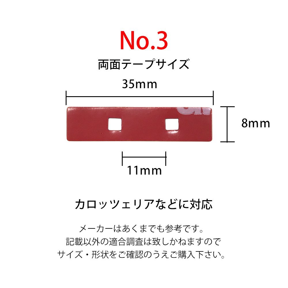 AVIC-RZ900 用 カロッツェリア GPS一体型 L型 フィルムアンテナ 両面テープ セット 補修 交換 ナビ_画像2